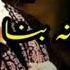 Tu Ne Deewana Banaya To Me Deewana Bana The Queen Abida Parveen Muhammad Haris Tunio