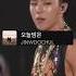 삐딱하게 마지막Part 노래제목으로가사 지드래곤 삐딱하게 Crooked