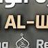 Surah Al Waqi Ah By Omar Bin Diaa Al Din Bringer Of Livelihood