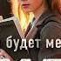 ПЕСНЯ СУПЕР ХИТ Группа ТУ 134 Никого не будет между нами