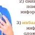 Кто такой психолог логик