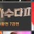 모나리자 원곡가수 조용필