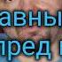 Бутырка Икона Караоке