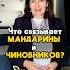 Оставайся со мной чтобы говорить и писать правильно Новые ролики выходят ежедневно