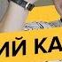 Евгений Каюмов Kaumoff 350к в день на Зеленом кофе кидалово на 35 млн и формирование CPA Club