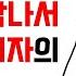 계속 생각나서 미치는 여자의 특징 츤데레의 정석 레이커즈