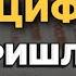 Код на БЫСТРЫЕ ДЕНЬГИ Деньги приходят когда срочно нужны