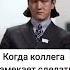 Нужен перерыв