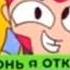 кольта жмыхнуло жмых супер точный меткий кольт