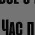 Все о Ведьмаке Как мы познакомились с Геральтом из Ривии Часть 4 Обсудим книгу Час презрения