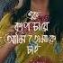 Mere Saamne Waali Khidki Mein Ek Chaand Ka Tukda Rehta Hein Rain Shorts Music Kishorekumar3121