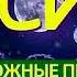 Сура Ясин Утром и Вечером سورة يس Очень сложные проблемы будут решены