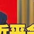 每日必看 拜習會在即 白宮 拜登將表明不尋求與大陸衝突 美日韓峰會 關注台海和平穩定重要性 20221114 中天新聞CtiNews