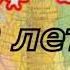100 летию погранвойск посвящается