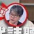 六連霸議長涉貪准押 黃光芹批聽膩侯侯做代誌 20230314TVBS九點熱話題LIVE