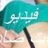 فضيحة أب يغتصب إبنته دات 22 عاما بعدما افتض البكارة ديالها تصريح صادم للشابة