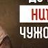 Дочь отдала нить жизни для чужой девочки и после этого ни один врач не смог ей помочь Аудиорассказ
