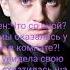 Фф Драко Малфой и Аллен Лестрейндж 4 серия
