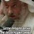 Грешу и каюсь усманальхамис