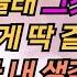 고마운 처형 실화사연 썰