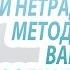 Народные и нетрадиционные методы лечения варикоза Водка тесто и бинт