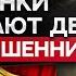 Банки вернут украденные деньги Смогут ли должники вернуть переведенные мошенникам средства