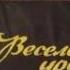 Радионяня Мягкий знак