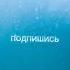 Звуки океана и шум воды полное расслабление 1 час