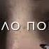 Adam мама я устал Cover Youtube Lovemusic Music Imovie Imovievideo