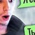 Мне написал Людоед