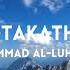 Surah At Takathur Muhammad Al Luhaidan Full Quran Recitation