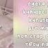 Daryana Juice текст моя собачка одета дороже тебя