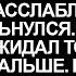Увидев меня с синяком от побоя моя сестра ничего не сказала Но когда в квартиру вошёл мой отец