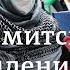 Атаки на Израиль евреев и синагоги в Германии власти ФРГ резко осудили антисемитские выступления