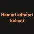 Hamari Adhoori Kahani