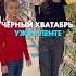 Почему родители любят приходить в Ленту с детьми