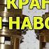 Как починить текущую керамическую кран буксу раз и навсегда