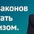 7 магических законов как стать женщиной призом Часть 1