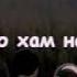 Минусовка 2019