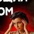 Эрл Стенли Гарднер Убийца вышивающий крестом Читает Игорь Швецов Лучшие Аудиокниги Онлайн