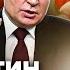 НАКИ Путин шокировал обращением об Украине Отказ КРЕМЛЯ потряс Трампа Вот ЧТО прояснилось