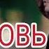 Любовь это война однажды в сказке Эмма Свон