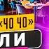 Краснодар перепил и перепел караоке клуб Чо Чо