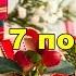 КОНКУРС Получи подарки на новый год ждем2017