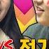 유교 JB들 와사바리 털고 간 캡사이신맛 누나 퀸 와사비랑 조밥 곽선생 EP 6