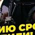 ЭТО ВИДЕО ЗАПРЕТИЛИ В РОССИИ Пригожин ВОРВАЛСЯ В ПИТЕР СИМОНЬЯН готовит чемоданы ГОНЧАРЕНКО