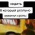 Подборка мемов Shorts