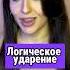 ПОРХАЙ КАК БАБОЧКА ЖАЛЬ КАК ПЧЕЛА УДАРЯЙ ПРАВИЛЬНО