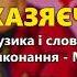 Хазяєчка М Березутський