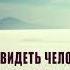 Mull3 моя мечта